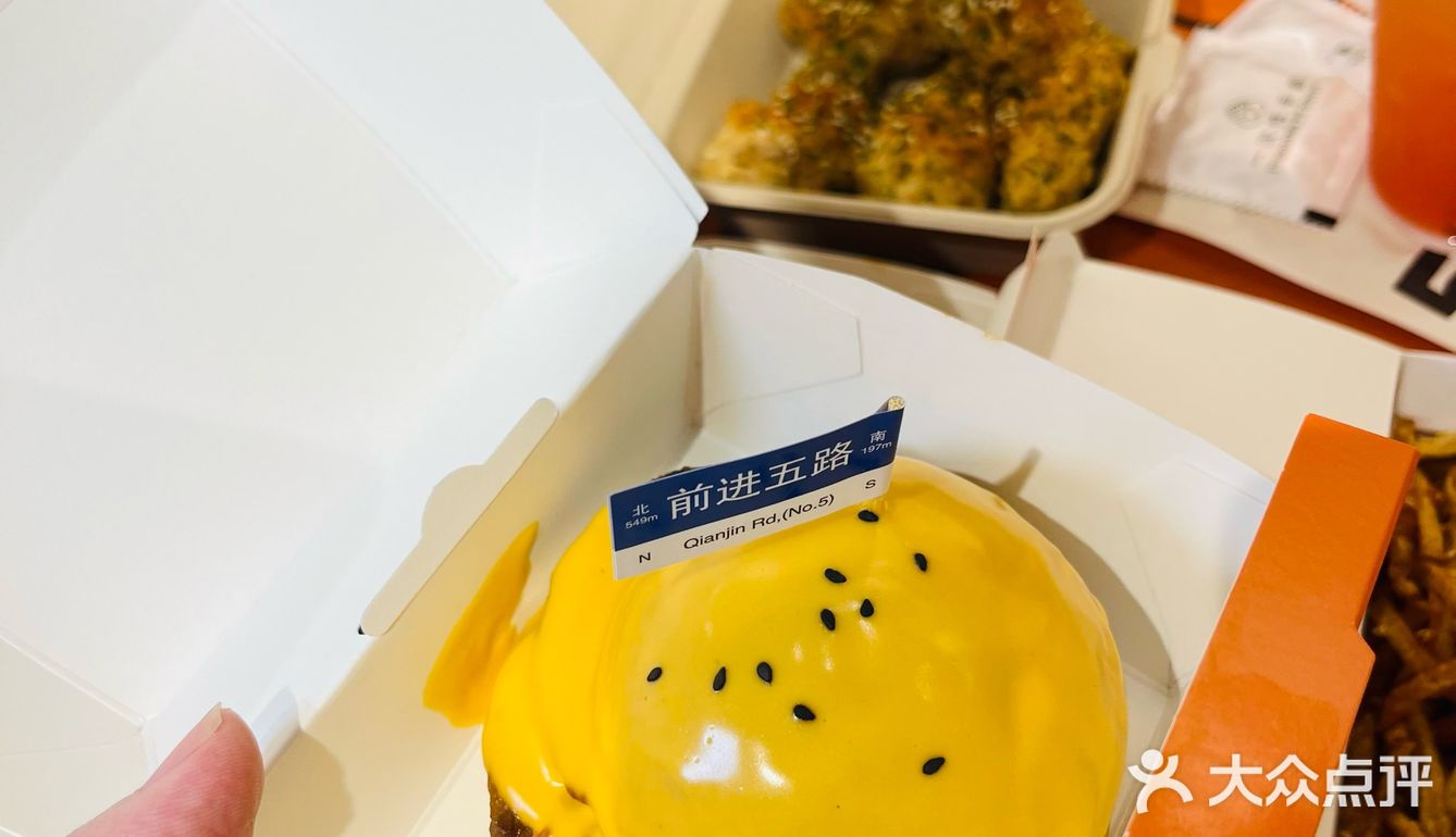 炸鸡配薯条 快乐加倍！武汉人自己的汉堡