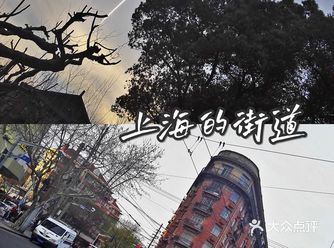 上海CityWalk｜领略海派风情老街