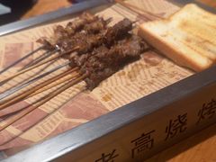 -老高烧烤(龙华星河iCO店)