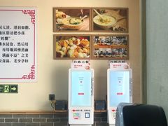 -李四辈(众意路9店)