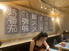 -火山屋台(新街口创始店)