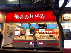 门面-八一好吃街·高品美食广场