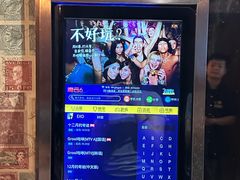 -格莱美量贩式KTV(国信店)