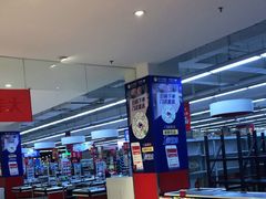 -家乐福(四元桥购物中心店)
