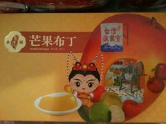 -升恒昌免税商店(台北松山机场店)