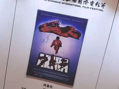 -大光明电影院(南京西路店)