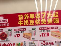 -味多美蛋糕(六里桥店)