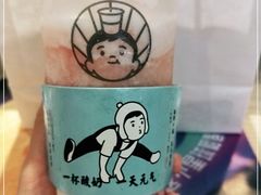 -我是酸奶君(壹方城店)