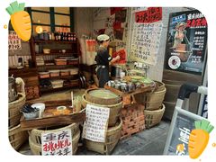 -楠火锅(太古里总店)