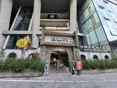 -白乐天毛肚火锅馆(南滨路店)