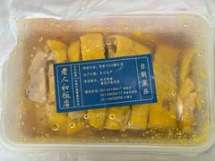 -老人和饭店(淮海中路店)