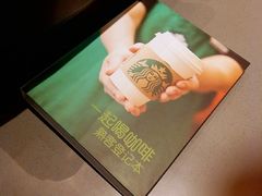 -星巴克(汕头群光广场店)