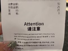 账单-LELECHA乐乐茶(上海五角场万达广场店)