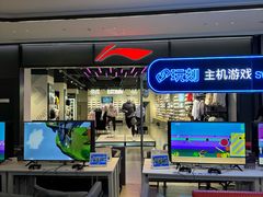 -合景·悠方(成都店)