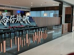 -龍炎馬仔烧味(首位中心店)