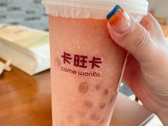 -卡旺卡(黄山银街店)