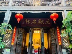 门面-石屏会馆