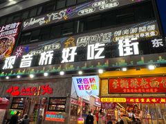 -观音桥步行街