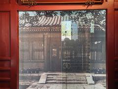 -梅园