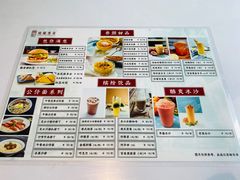 -太平馆西餐厅(北京路店)