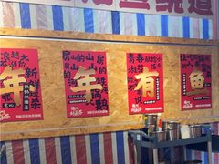 -刘淑芬·活鱼铁锅炖(北京首店)