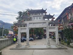 -海窝子古镇