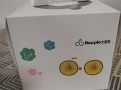 -大苹果面包生日蛋糕(明珠店)