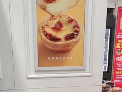 -味多美蛋糕(苏州街地铁店)