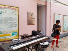 -上海儿童艺术进修学校(华山路)