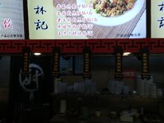 -蔡林记(丹尼斯6天地店)