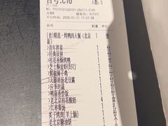 -青年公社烤鸭(青年路店)