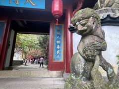 -大慈岩风景区