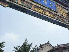-滦州古城