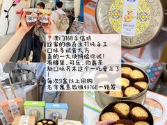 -官也街