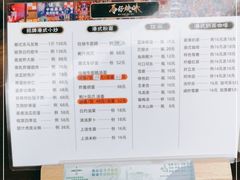-龍炎馬仔烧味(首位中心店)