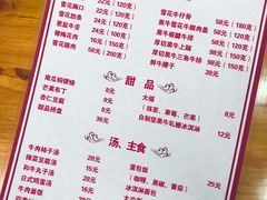 菜单-隐炉和牛烧肉店(群力店)