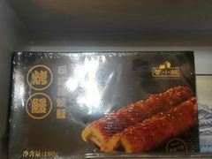 -蟹小姐节气生鲜·年货(高新店)