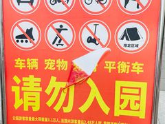 -南宁南湖公园