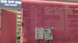 -Face Score美甲美睫皮肤管理