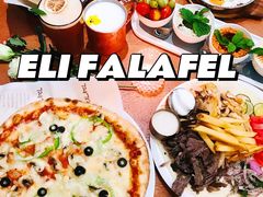 -ELI FALAFEL Lebanese&Mediterranean黎巴嫩美食(富城路店)