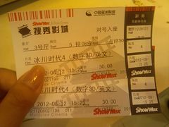 -搜秀影城