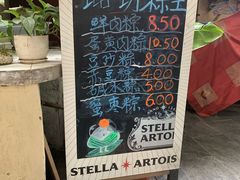 -璐坊粽王(复兴中路店)