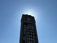 -寒山寺