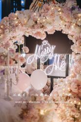 -迈瑞米求婚策划(静安店)