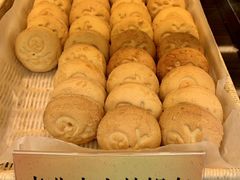 老北京山渣锅盔-四季小馆·地道北京小吃(广百店)