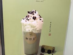 -御抹茶