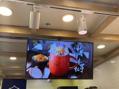 -厝内小眷村(长宁定西路店)