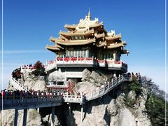 -老君山风景名胜区