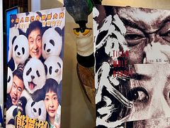 -中影嘉华国际影城(大芬星都里店)