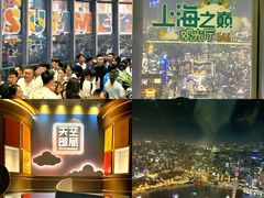 -上海中心大厦